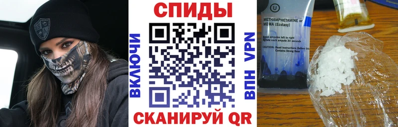 Амфетамин VHQ  закладки  Демидов 
