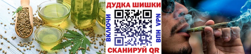 сколько стоит  Демидов  Cannafood марихуана 