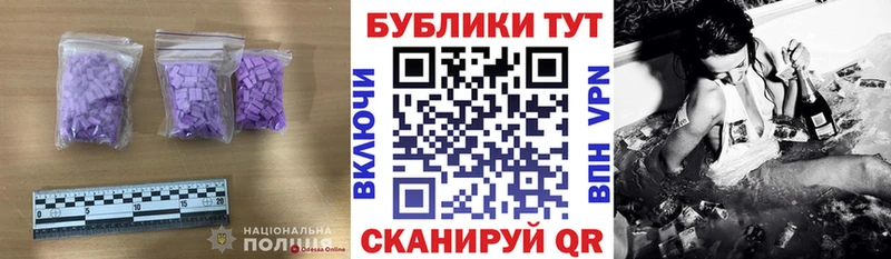 где можно купить наркотик  Демидов  кракен ТОР  ЭКСТАЗИ 280мг 