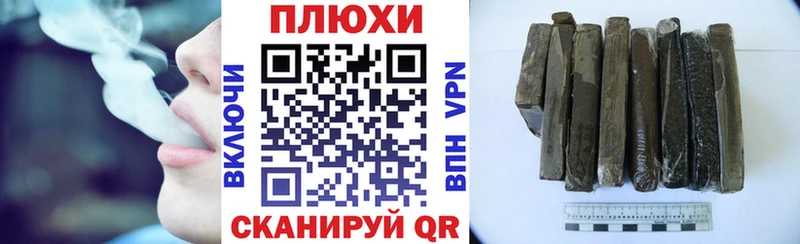 наркотики  это официальный сайт  ГАШИШ Cannabis  Демидов 