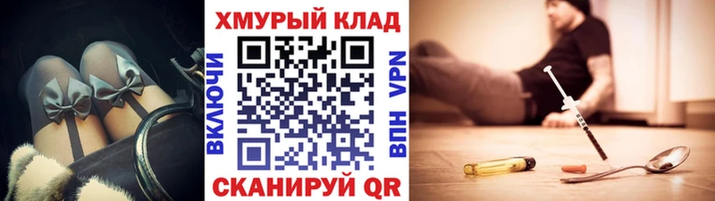 ГЕРОИН Heroin  Демидов 