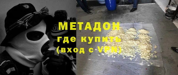 твердый Богородск