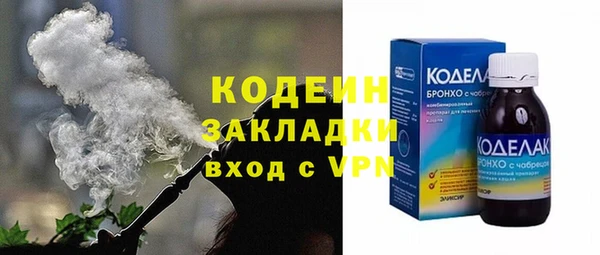 твердый Богородск