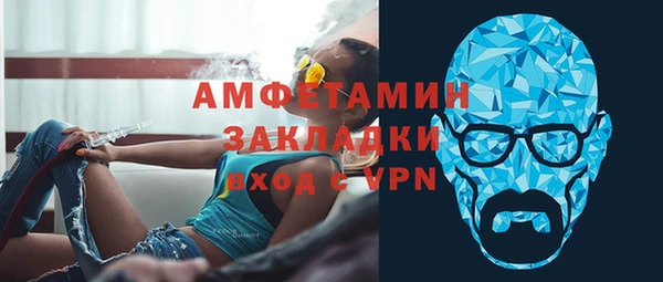 твердый Богородск