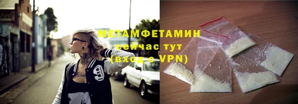 кристаллы Богданович