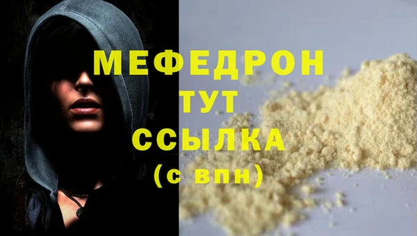 кристаллы Богданович