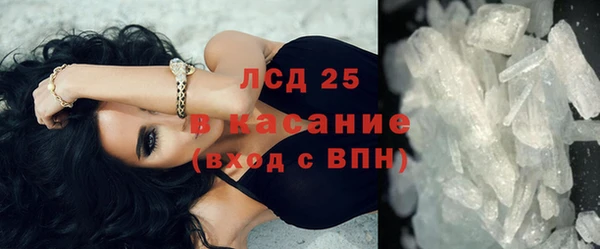 кристаллы Богданович