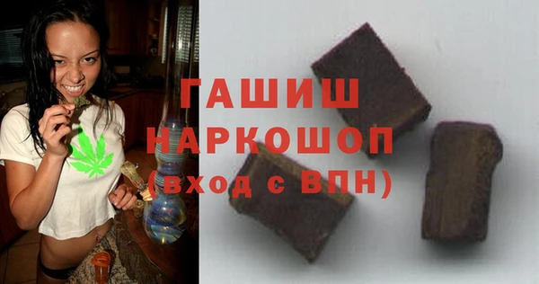кристаллы Богданович