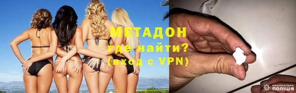 твердый Богородск