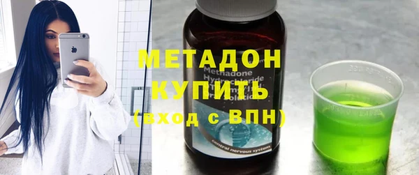 кристаллы Богданович