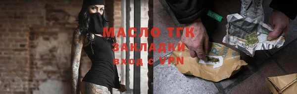 кристаллы Богданович