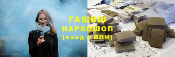 соль ск Богородицк