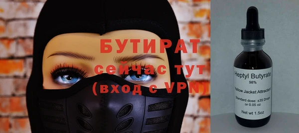 соль ск Богородицк