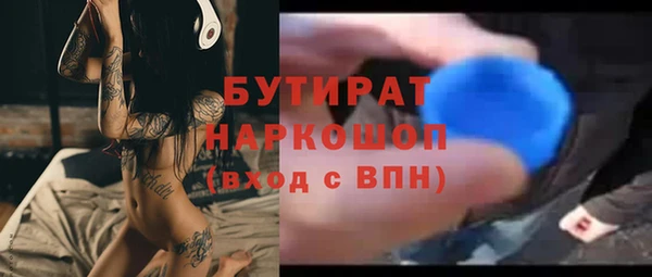 твердый Богородск