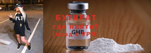 твердый Богородск