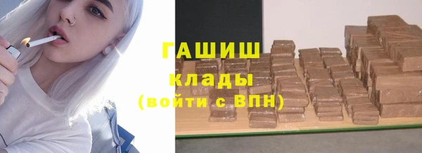 твердый Богородск