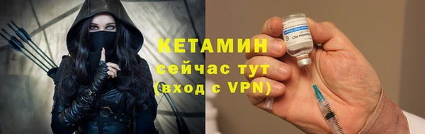 кристаллы Богданович