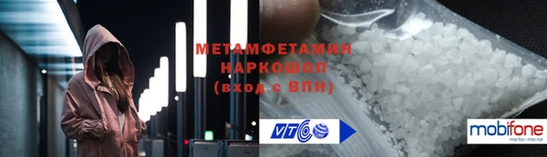 соль ск Богородицк