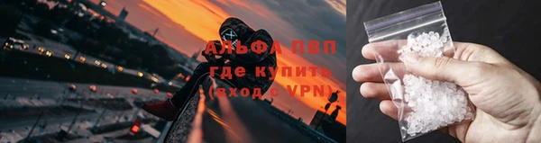 кристаллы Богданович