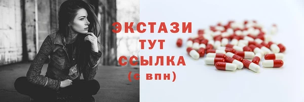 твердый Богородск