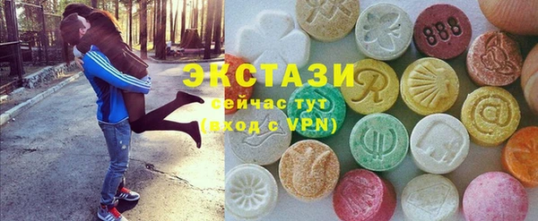 кристаллы Богданович