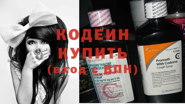 кристаллы Богданович