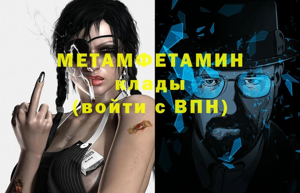 кристаллы Богданович