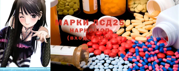 кристаллы Богданович