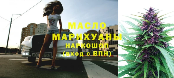 соль ск Богородицк