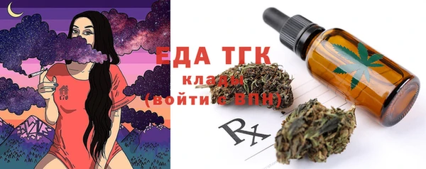 твердый Богородск