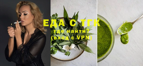 кристаллы Богданович