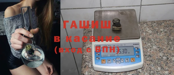 стафф Белоозёрский