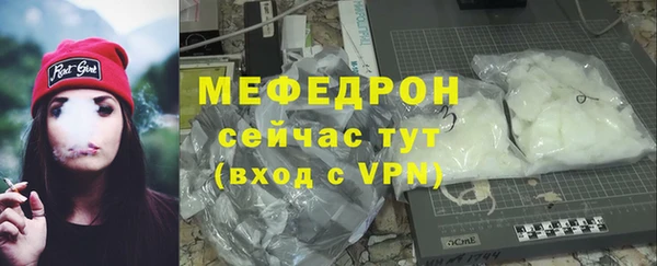 соль ск Богородицк