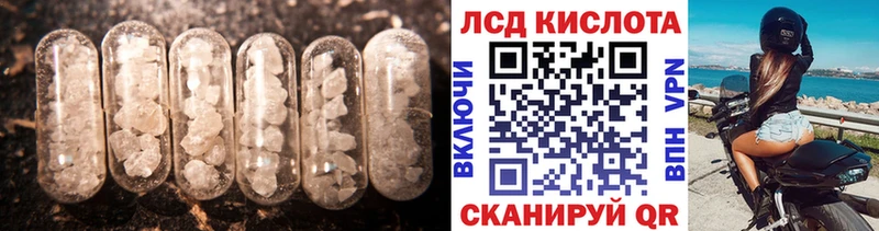 Лсд 25 экстази кислота  Демидов 