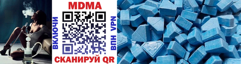 MDMA молли ОМГ ОМГ онион darknet какой сайт Демидов
