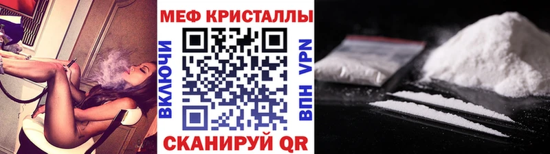закладка  Демидов  Меф mephedrone 