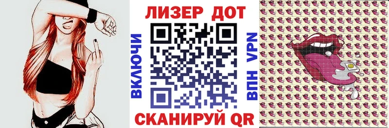 Марки 25I-NBOMe 1,8мг  МЕГА tor  Демидов  что такое  