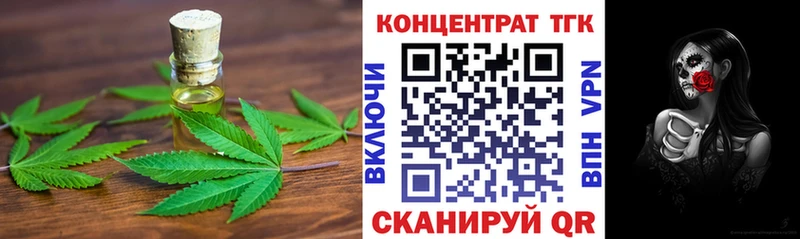 Дистиллят ТГК жижа  хочу   Демидов 